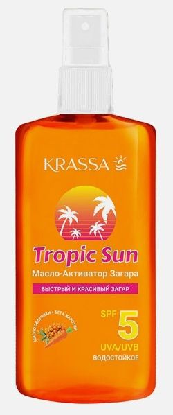 Изображение товара Krassa масло-активатор загара Tropic San SPF 5 150мл Krassa масло-активатор загара Tropic San SPF 5 150мл фотография