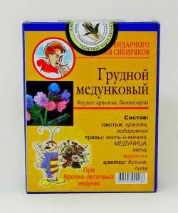 Чай народный № 9 Грудной медунковый от кашля и бронхита 20 пакетов